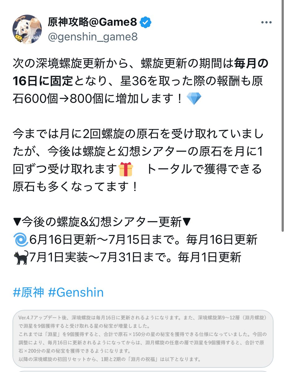 ホヨバ懐かしいモノ tweet media