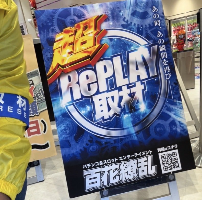 確認用！ 百花繚乱 すぐるん 百花繚乱 (HJ文庫 す 1-2-1) | すずき あきら, Niθ |本 | 通販 | Amazon