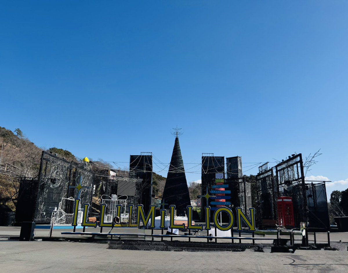 太公望魚信 (@chosojii) / Posts / X