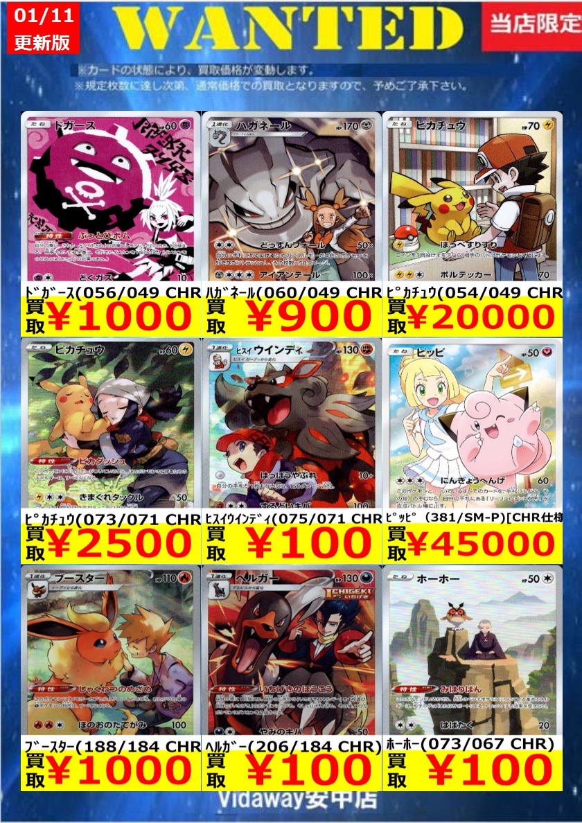 傷なし価格です ※現時点の価格です。変動する場合があります。 ※上限