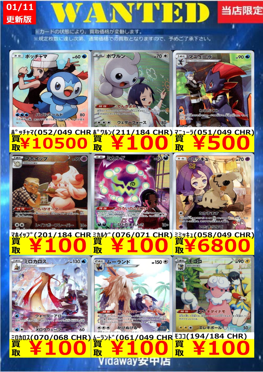 傷なし価格です ※現時点の価格です。変動する場合があります。 ※上限