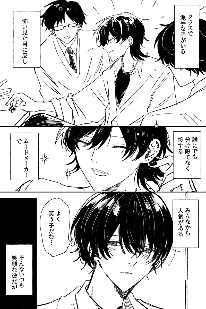 ねむや🐏 (@nemuya0000) / Posts / X