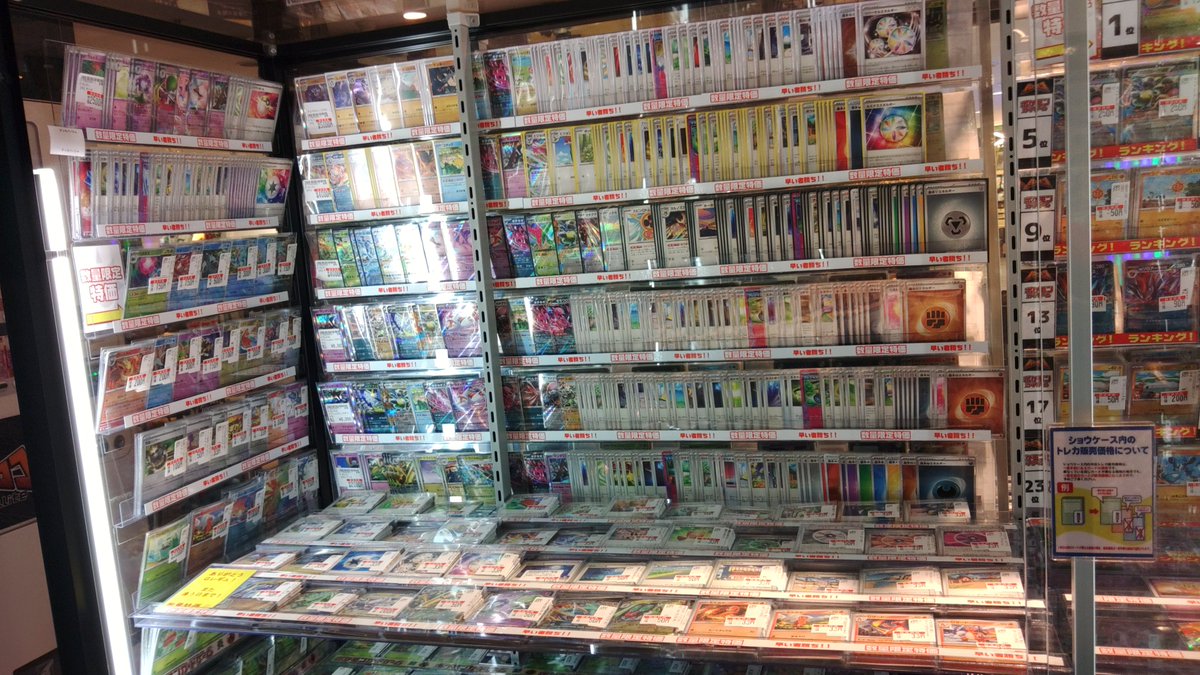 商品情報】 #ポケカ こちら内容もりだくさんケースです°˖✧◝(⁰▿⁰