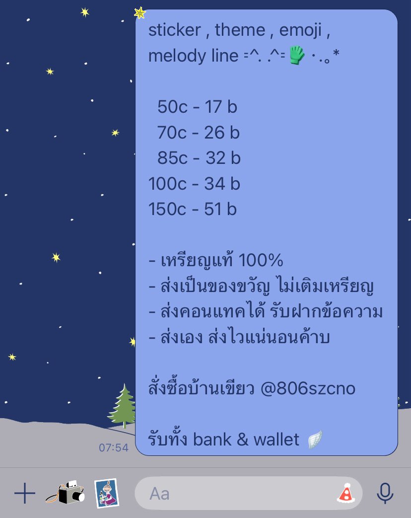 ᱸ⁎⁺ 피미 ˳🌷 tweet media