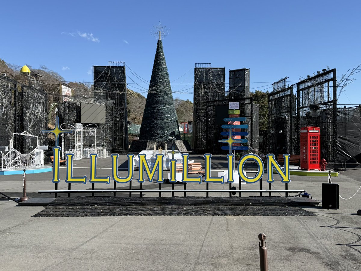 太公望魚信 (@chosojii) / Posts / X