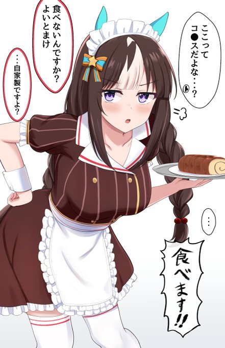 ご注文はよいとまけですか?
#ウマ娘 #ホッコータルマエ 