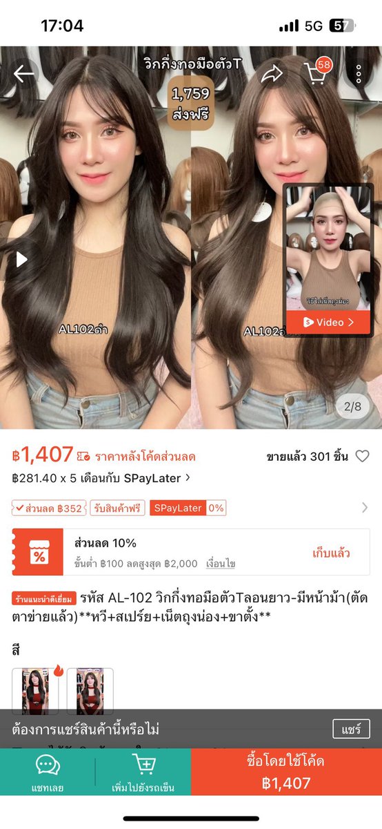 มาเอฟกันน tweet media