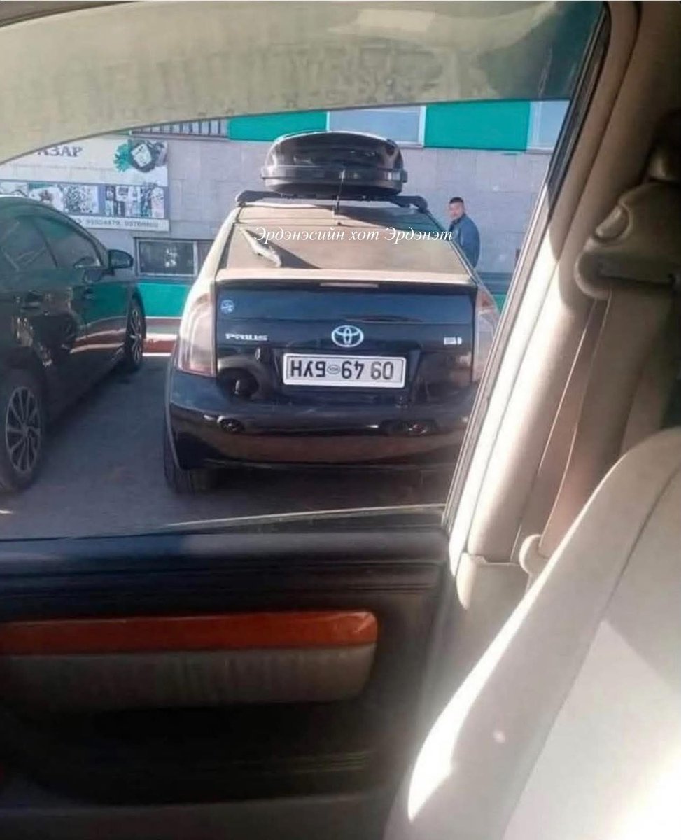 ШУУРХАЙ МЭДЭЭ ‼️‼️‼️ Улаанбаатар хотод очоод Аi камерыг амжилттай будилуулж чадсан анхны хүн булганых болсон байна … 😱😱😱 Ухааны хүмүүс юмаа