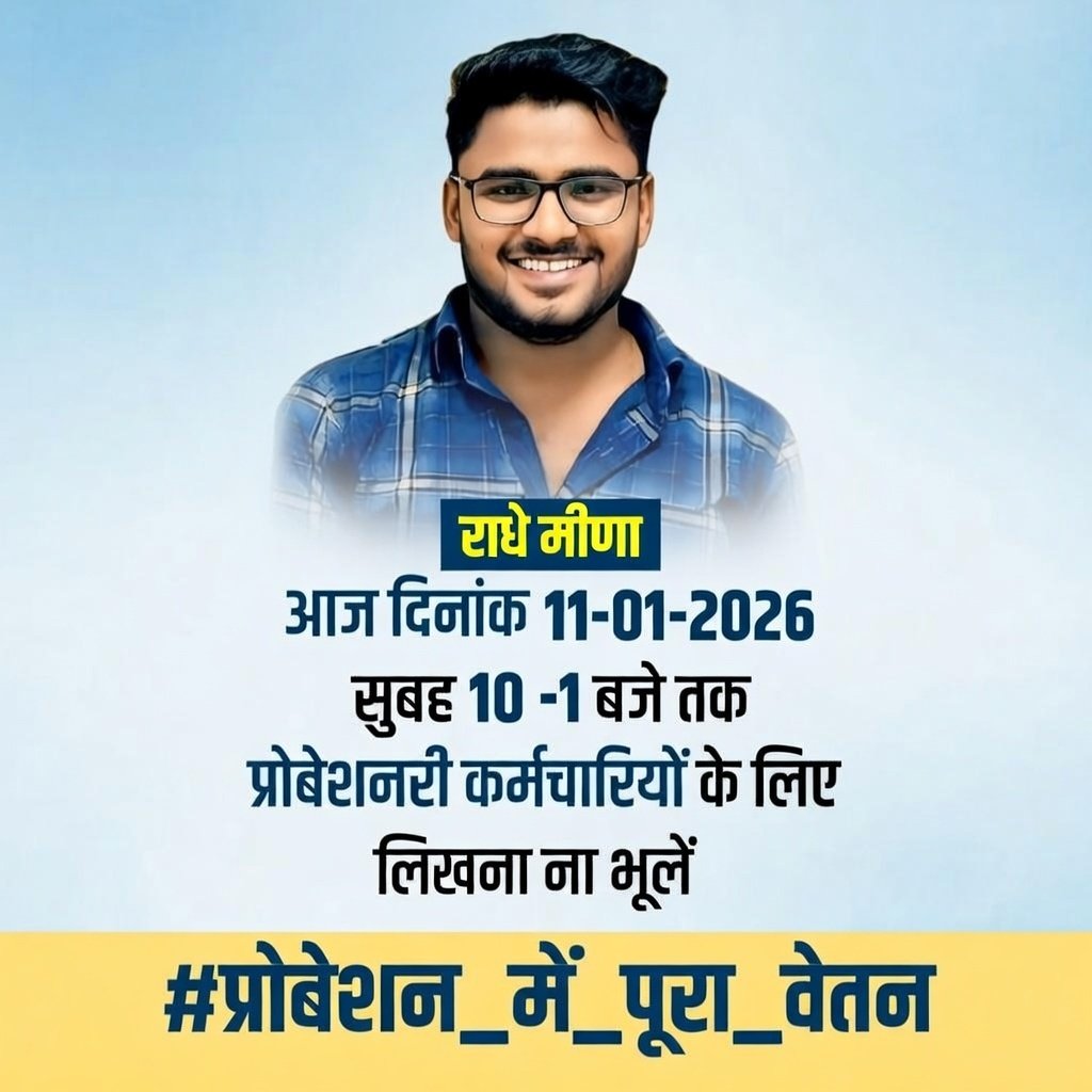 हक के हक़दारों के लिए कौन बोले 
रोज होते अत्याचारो के लिए कौन बोले 
वो सब हक की बाते करते है यहाँ
 जीवन के अधिकारों के लिए कौन बोले ?

~©किशोर चौहान
सभी लिखे ✍️✍️ share more 
जुड़े <a href="/shabdsahity/">शब्द साहित्य मंच</a>  <a href="/Radhemahwa/">Radhe Meena</a>
#प्रोबेशन_में_पूरा_वेतन