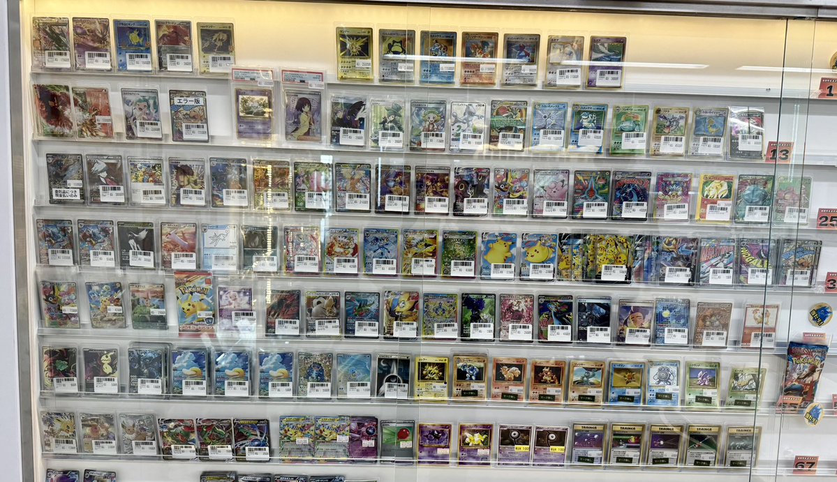リオンのポケモンカード屋 ポケモンのシングルカードどんどん追加しております‼️ 欲しいカードご