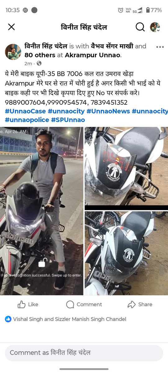 vineetsinghcha3's tweet photo. ये गाड़ी यूपी-35 BB 7006 कल रात उमराव खेड़ा Akrampur से चोरी हुई है अगर किसी भी भाई को ये बाइक कही पर भी दिखे कृपया दिए हुए No पर संपर्क करे।
7839451352
@unnaopolice @Igrangelucknow @ABC @indiatvnews https://t.co/aDBlJmq2cs