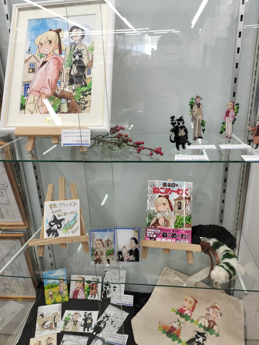 誕生日の記念に、神保町の書泉グランデさんで開催された、（推しの