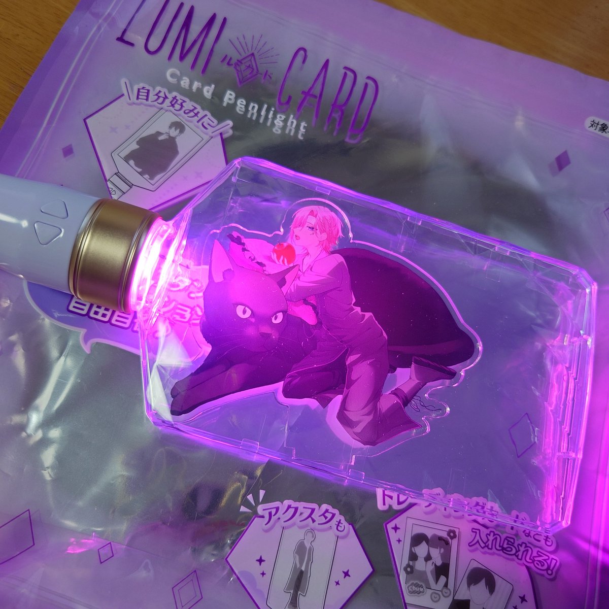 ルミカード カードが入るペンライト✨ #まぐりば🧲 ブロマイド 全員