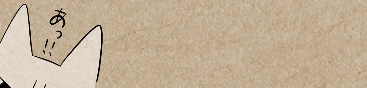 mojacookie's tweet image. ？？？？