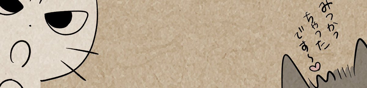 mojacookie's tweet image. ？？？？