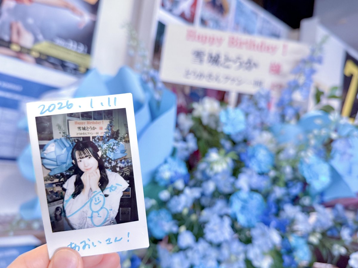 彼方あおい / aoi kanata (@aoi301) / Posts / X