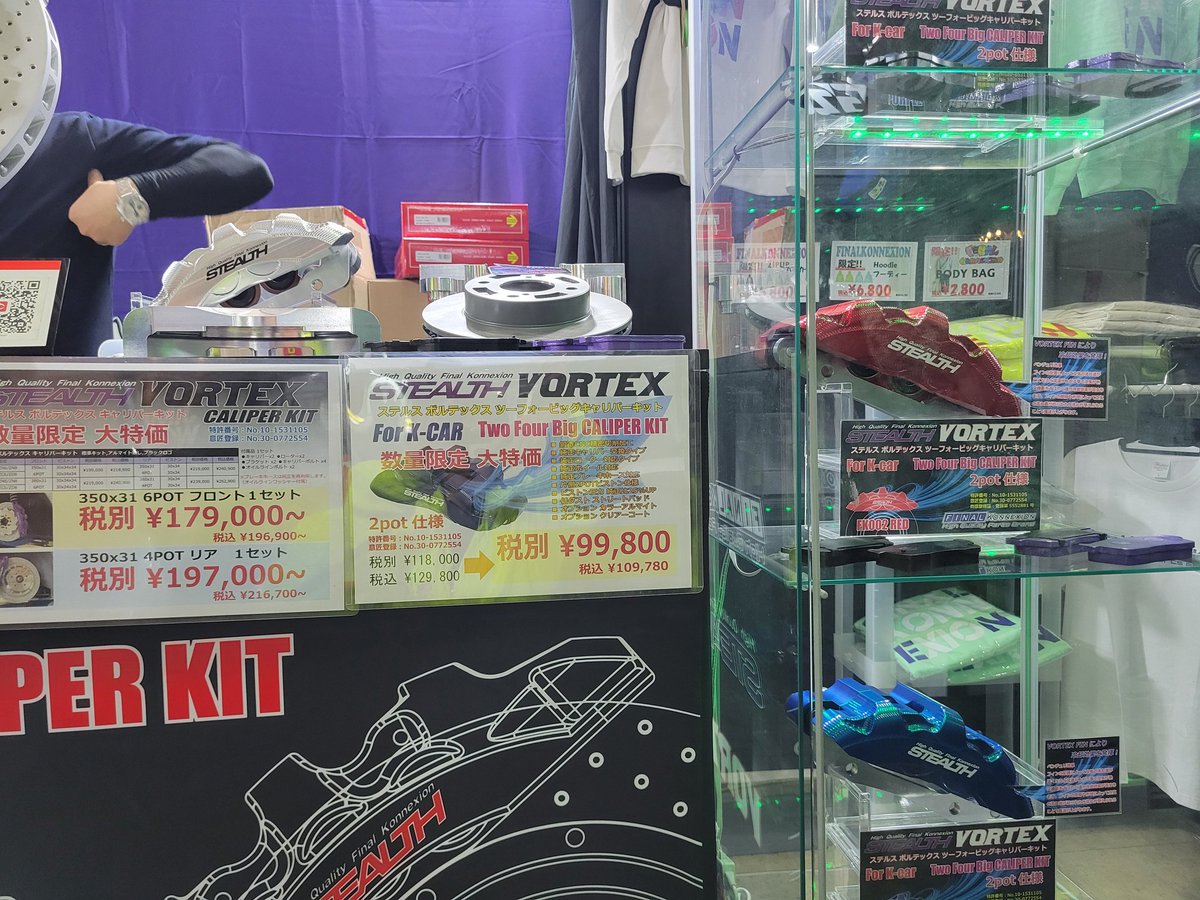 growing_up_D's tweet image. #東京オートサロン ３日目‼️
朝からお客様で大にぎわいしております🤗
スゴく有り難いですね～✴️
さー最終日も頑張って行きましょう❗宜しくお願いします😉
#ファイナルコネクション
#growingUP
#ドリフト
#マークＸ
#fdj