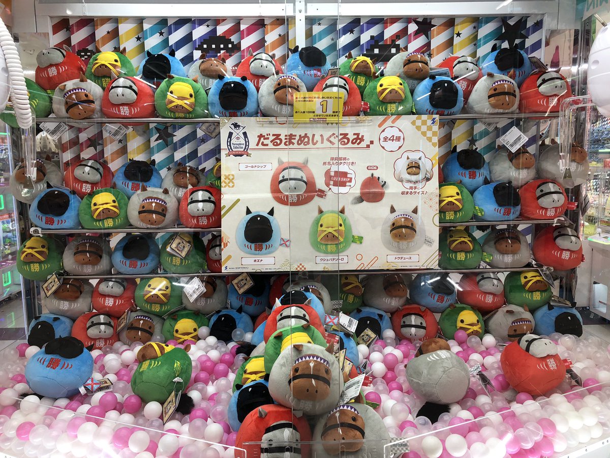 🐎新プライズ入荷のお知らせ🐎 当店地下1階に『サラブレッド