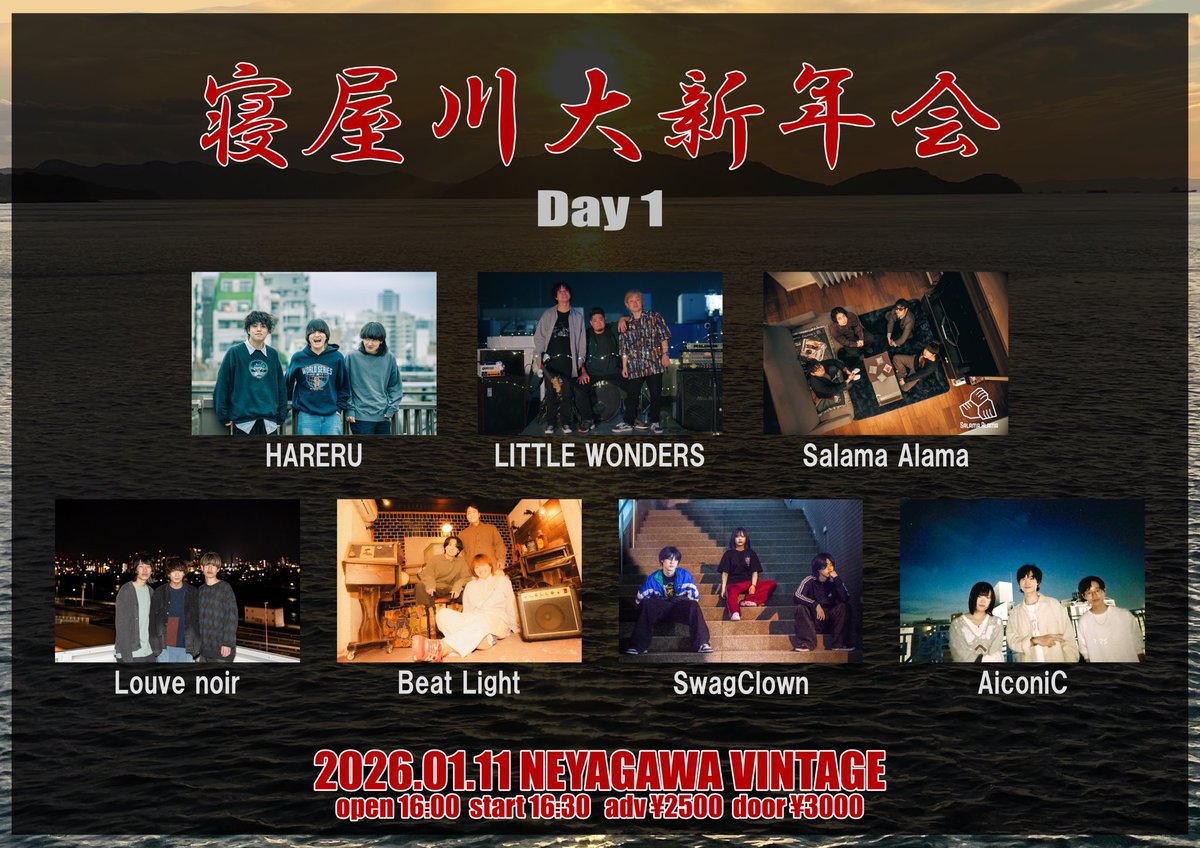 荒川さん 荒川 尚輝 | 寄り添い屋