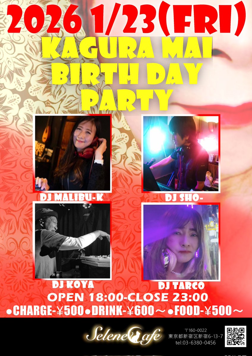 kaguramai1192's tweet image. 1/11(日)のセレーネカフェオープンしております🎶
本日のメニュー
〇超目玉！鰻丼(格安で)
〇生姜焼き定食
〇豚キムチ定食
〇広島産カキフライ定食
〇唐揚げ定食
〇春巻き定食
となってます✨
本日もお昼からオープンしてまーす🤗連休中のお越しをお待ちしております！…