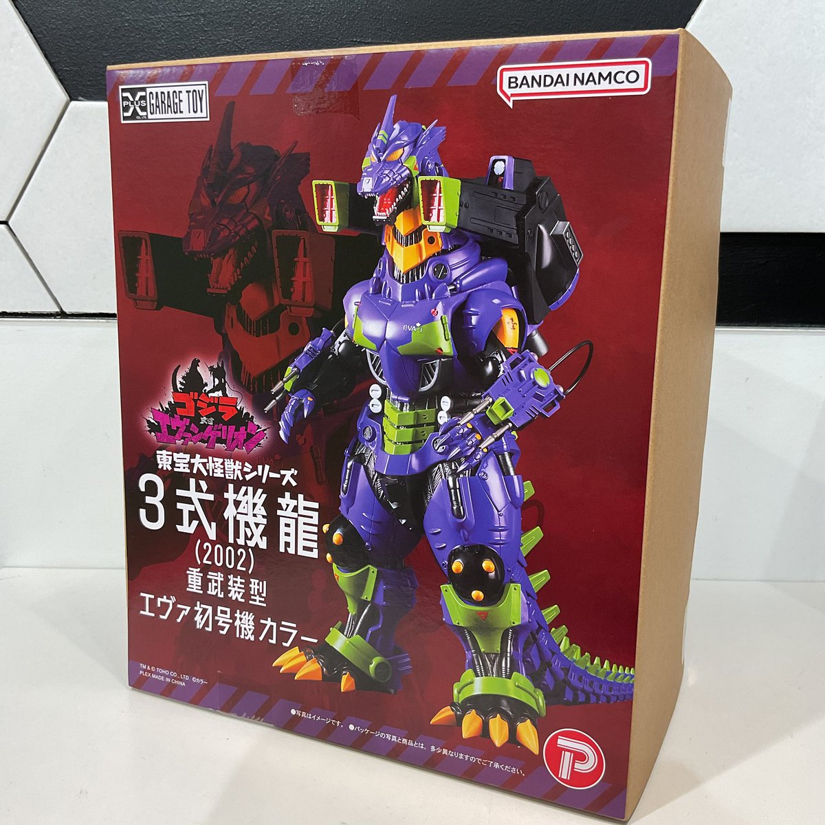 TOKYO-01(池袋)】《再入荷》 ゴジラ対エヴァ「東宝大怪獣シリーズ 3式