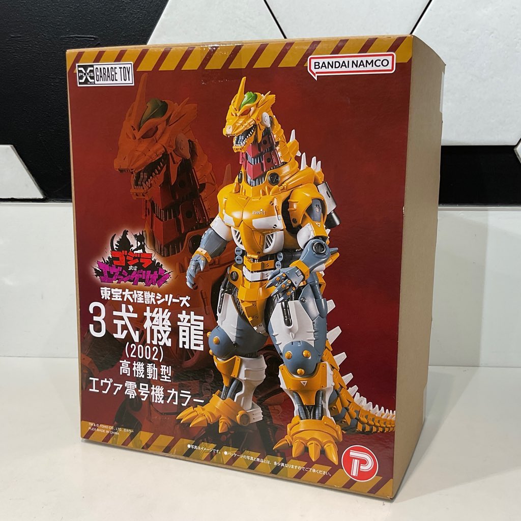 TOKYO-01(池袋)】《再入荷》 ゴジラ対エヴァ「東宝大怪獣シリーズ 3式