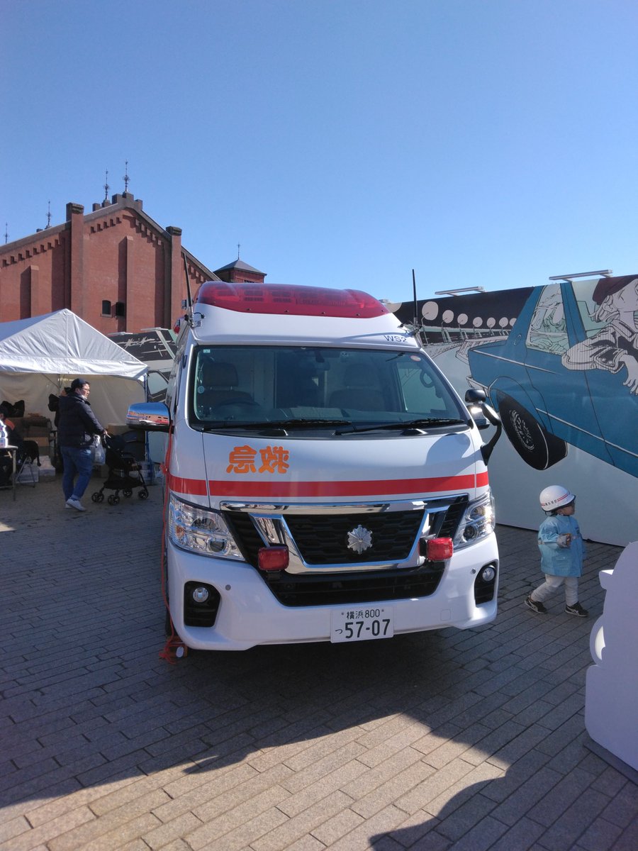 #あんしん救急 
横浜消防出初式2026