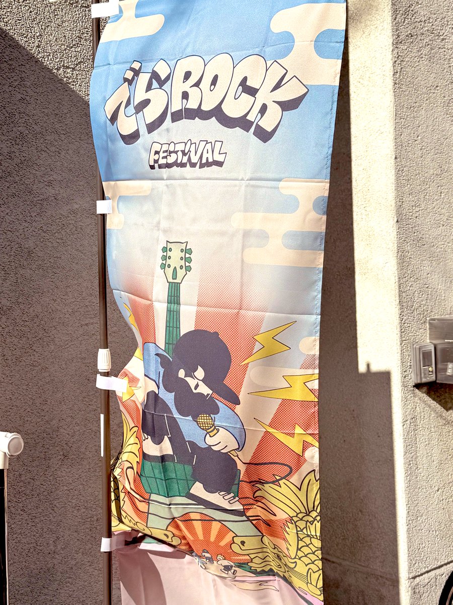 らむね (@Ramune_Rock) / Posts / X