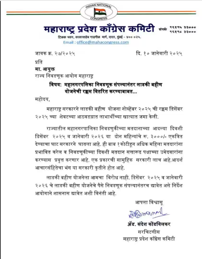 sandip kapde tweet media