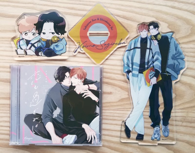 上田アキ　恋が満ちたら　ぬいぐるみ　ぬい 上田アキ 『恋が満ちたら』 drap fairy tale -ドラスマス→あけドラ