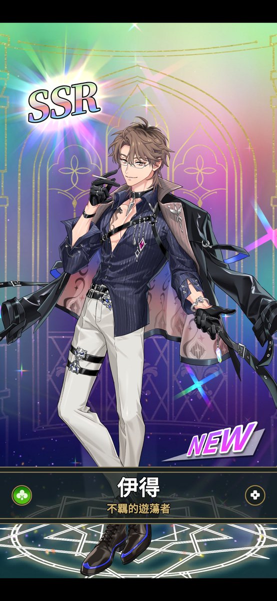 喔對了～我抽到伊得啦🌝🌝🌝啦啦啦🎵