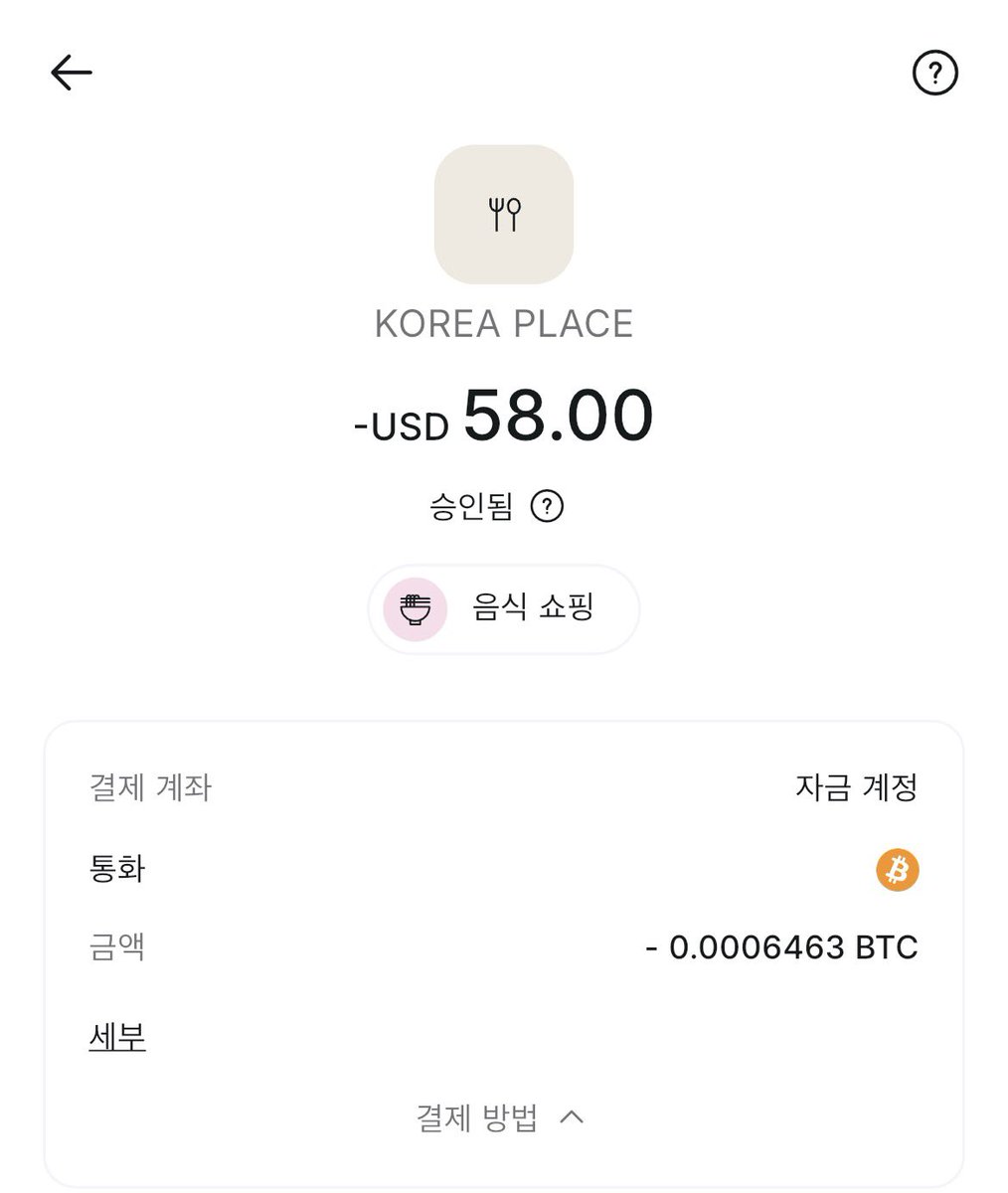 리플코인구매[구글도배,구글찌라시 텔 𝐒𝐄𝐎𝟗𝟐𝟏]테더현금화.jxz