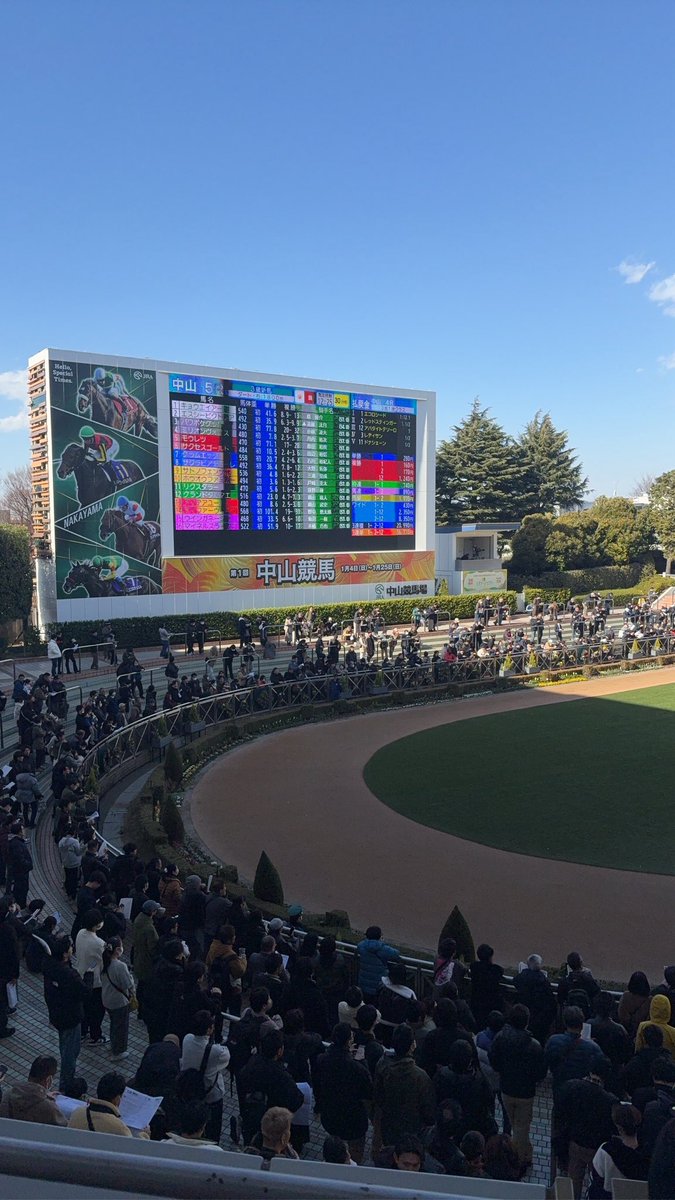 新年初中山！
今日も良いスタート切ってます！推し騎手と芦毛ちゃんありがとう😊