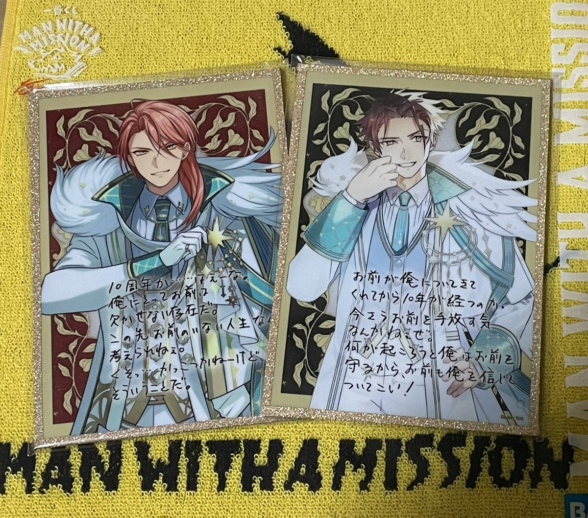 アイチュウ　トレカコンプ＋箔押し アイチュウ 心 華房心 10周年 トレカ サイン 箔押し - メルカリ