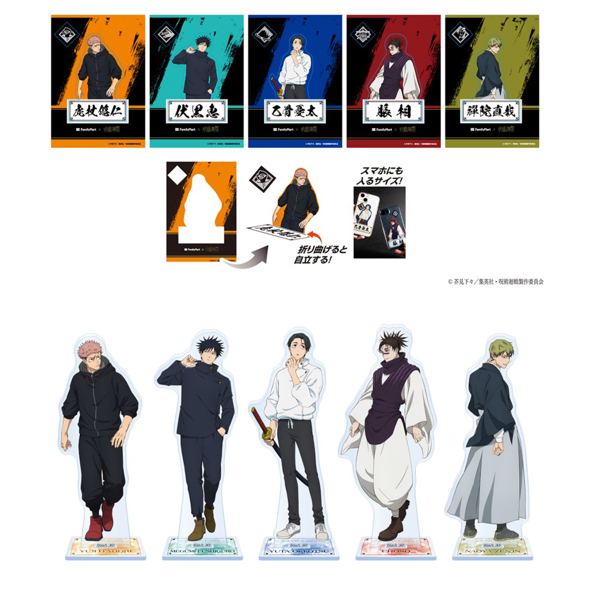 呪術廻戦　まとめ売り 2026年最新】呪術廻戦まとめ売りの人気アイテム - メルカリ