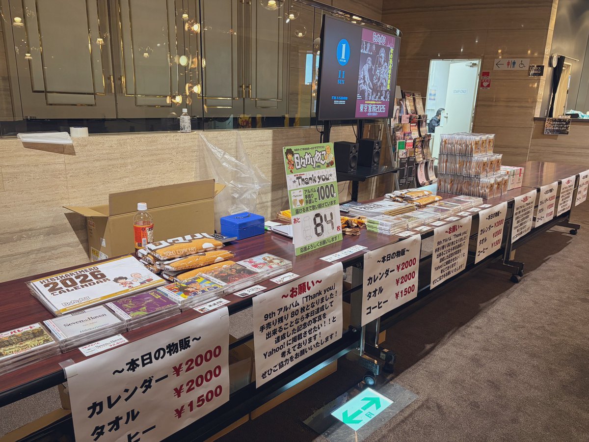 foolry625's tweet photo. 今回もお手伝いさしてもらいます⭕️🙆🏻‍♂️
#日々かりめろ #東京家族2026 https://t.co/oMtuxcSEnk