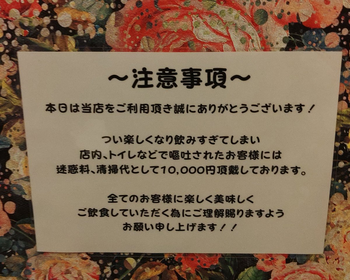 ⭐︎まとめ買いお得⭐︎非喫煙者⭐︎とまと様 席は1人通れる通路を挟んだテーブル2つで相い向かいの #喫煙者 に