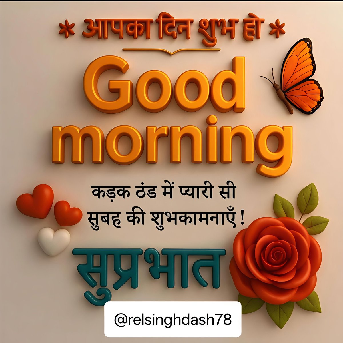 "लाल बहादुर शास्त्री"
#GodMorningSunday
#SupremeGodKabir
#SaveSpiritualCenter
Good morning