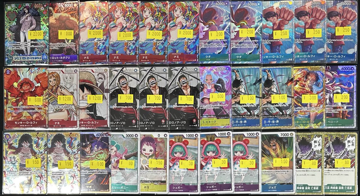 ポケモンカード・ワンピースカードまとめ売り 🔥傷あり特価品補充🔥 ワンピースカードの傷あり特価品を補充しました
