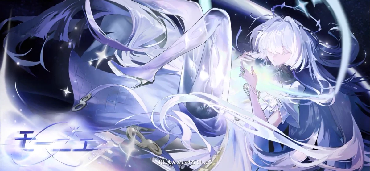 鳴潮 (Wuthering Waves) 公式 on X: 
