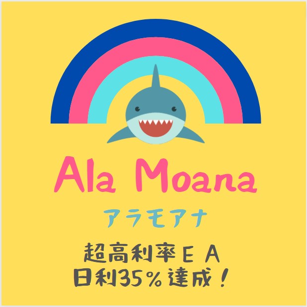 🌊【公式】ブルー・ワールド🌊FX自動売買/ゴールドEA tweet media
