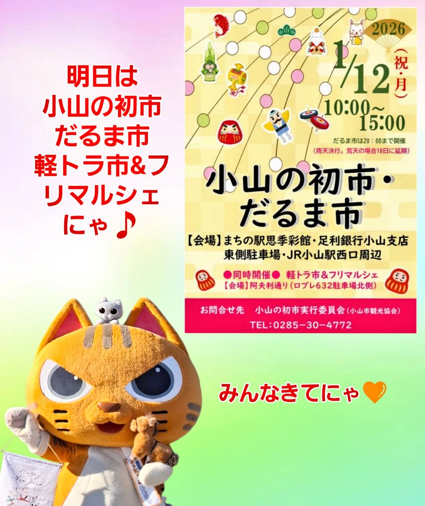 にゃむページ 猫忍えくすはーとSPIN! 発売直前カウントダウンムービー4日前 - YouTube