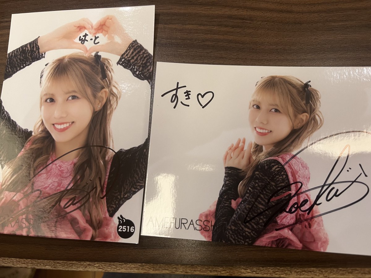 Amefurasshi 鈴木萌花 サイン入り生写真セット Amefurasshi 鈴木萌花 サイン入り生写真セット