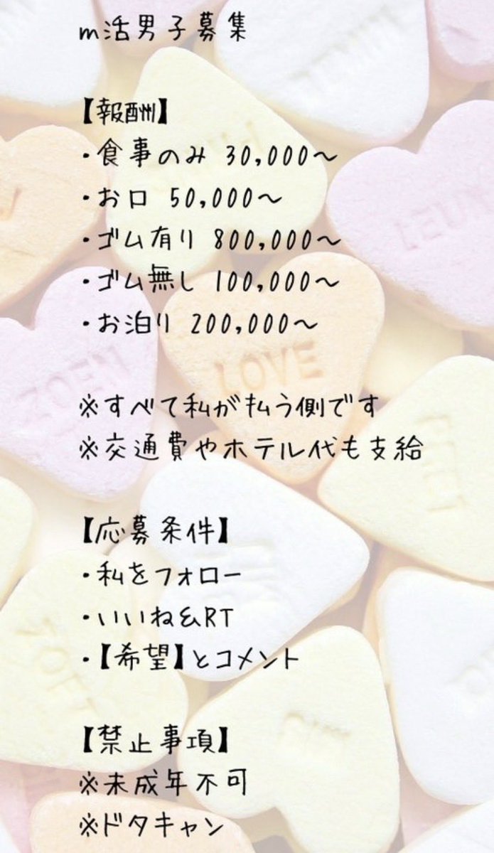 __CS11__'s tweet photo. 🧧３連休 お年玉企画🧧

ママ活希望 ヒモ希望 お年玉欲しい方は
反応してください♡

会ってくれるだけで
" 80 ＋ 欲しいもの🎁  "
あとわがまま1つ聞きます🫶

" いいね、ＲＴ " してくれた方に♡ https://t.co/pyXeoItqwv