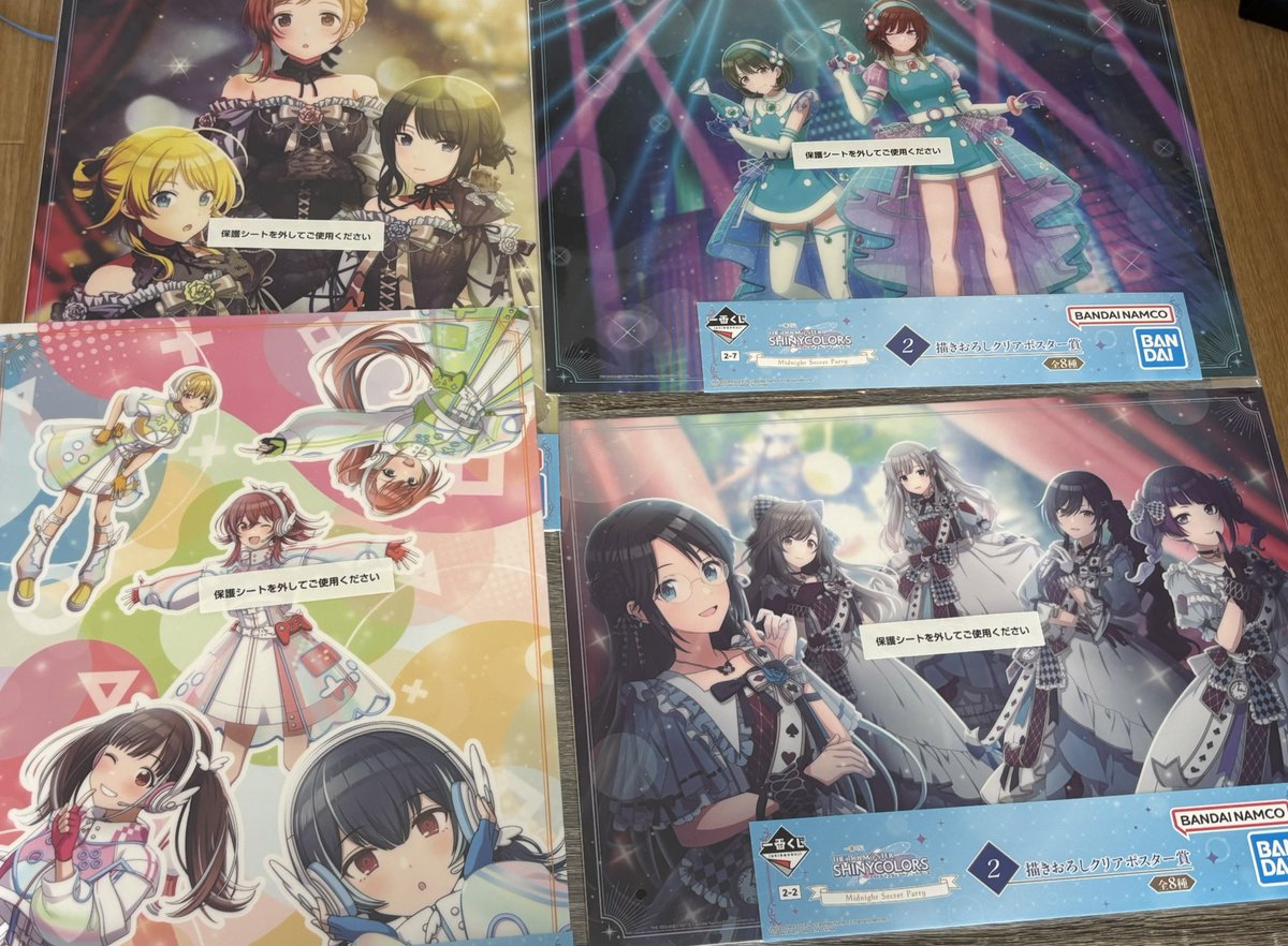 壮観な光景だ…… イルミネのクリアポスターと透ラストワン取れて良かっ