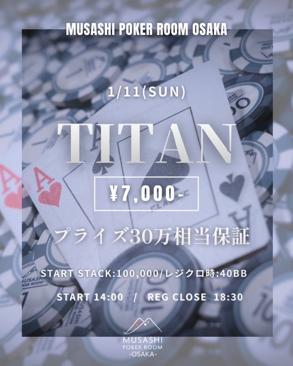 大阪市ミナミ、その他市内、本日のアミューズメント情報はこちら💁💁‍♀️ タップしてご覧くださいませ❗️ ⭐️ Poker Spot WHITE 大阪 市中央区東心斎橋2丁目3-3千代ビルB1 🃏 新体制開始！ 🕚 13:00〜大還元Free Roll 🕒 15:00〜Deep  Stack５万保証✨ 🕖 19:00 ...