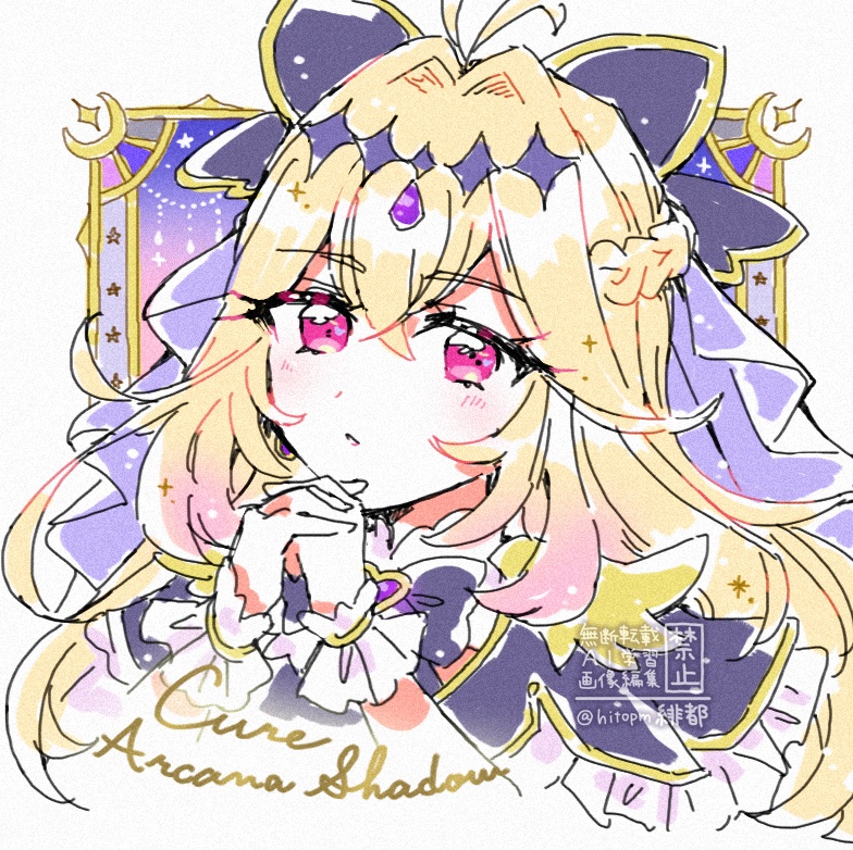 キュアアルカナ・シャドウ衝動描き
たんプリ楽しみ〜！ #たんプリ