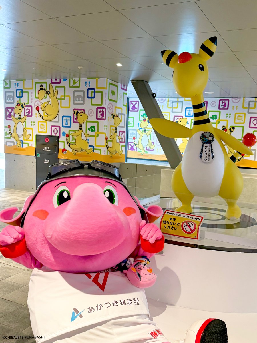 公式】ジャンボくん(千葉ジェッツふなばし) (@Jumbokun_GOJETS