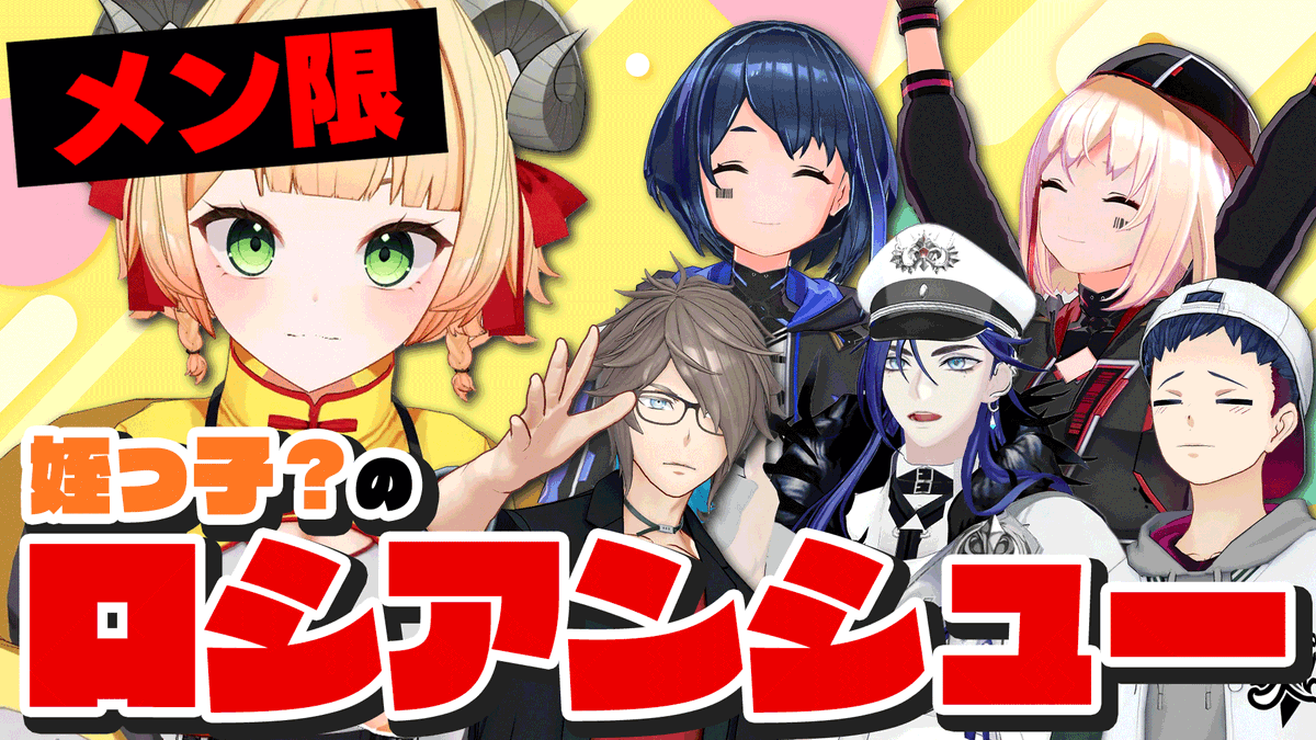 メンバーシップ動画投稿】 📺【メン限】姪っ子（仮）の貴重な