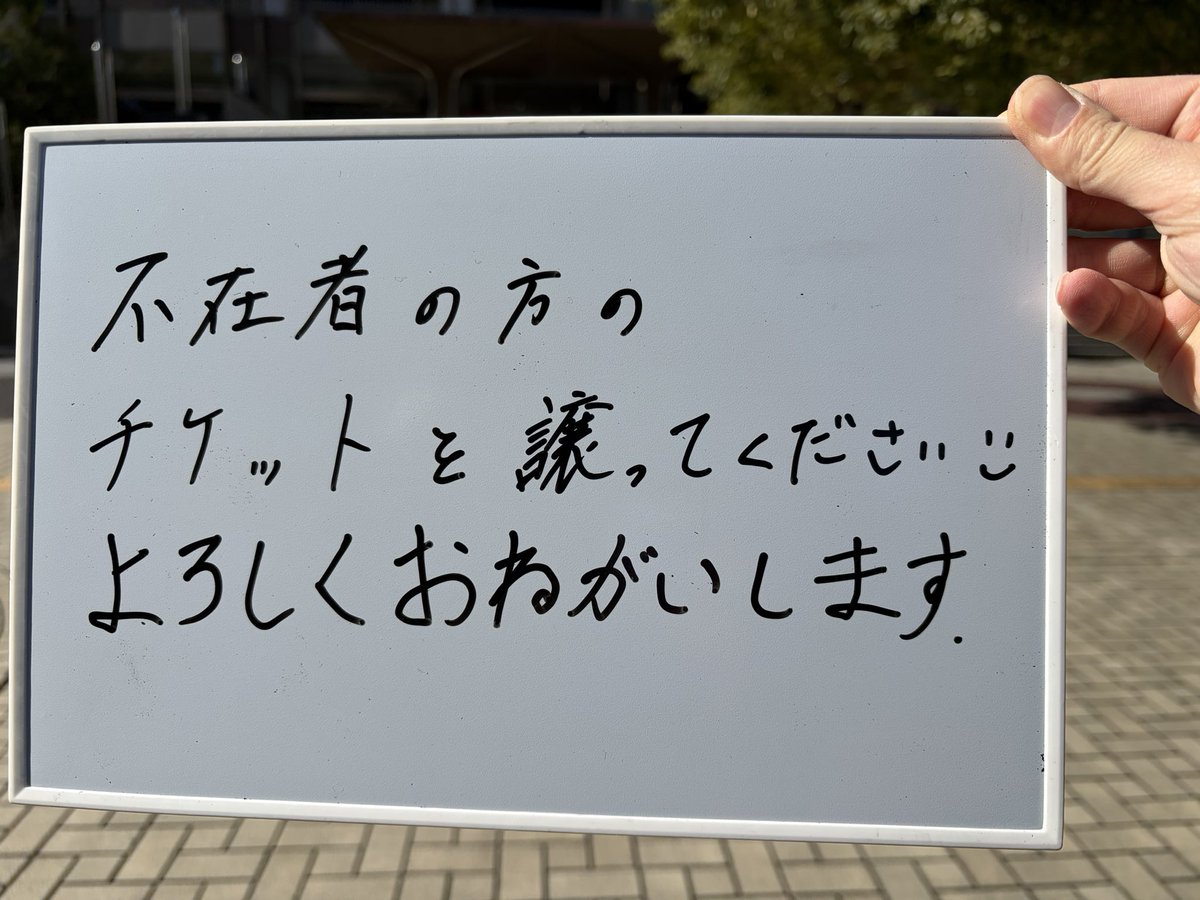 RT @VlHWsSdrvBZ6riN: よろしくお願いしますm(_ _)m